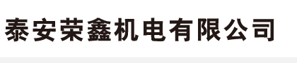 紅箭